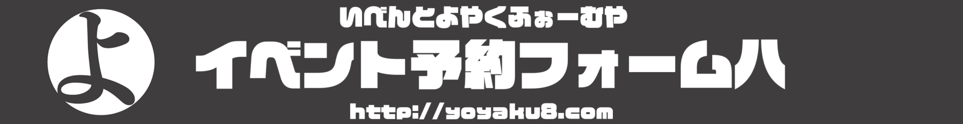 Header separator image